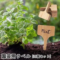 PlusNao（プラスナオ）のファッション雑貨/その他雑貨