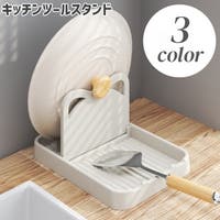 PlusNao（プラスナオ）の収納・家具/キッチン収納