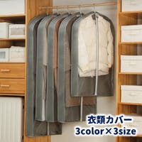 PlusNao（プラスナオ）の収納・家具/衣類収納