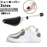 PlusNao（プラスナオ）のシューズ・靴/シューケア用品