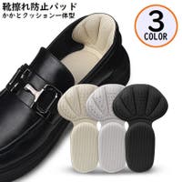 PlusNao（プラスナオ）のシューズ・靴/その他シューズ