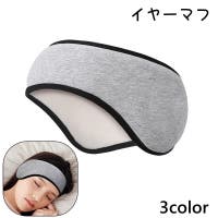 PlusNao（プラスナオ）のファッション雑貨/トラベル用品