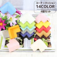 PlusNao（プラスナオ）のベビー/ベビー用品