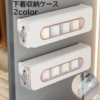 PlusNao（プラスナオ）の収納・家具/衣類収納