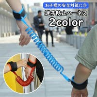 PlusNao（プラスナオ）の小物/その他小物