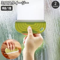 PlusNao（プラスナオ）のバス・トイレ・掃除洗濯/その他バス・トイレ・掃除洗濯