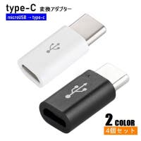 PlusNao（プラスナオ）の小物/スマートフォン・タブレット関連グッズ