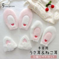 PlusNao（プラスナオ）のファッション雑貨/その他雑貨