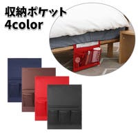 PlusNao（プラスナオ）の収納・家具/ベッド