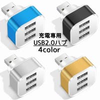 PlusNao（プラスナオ）の生活・季節家電/デジタル周辺機器