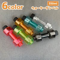 PlusNao（プラスナオ）のスポーツ用品/スポーツアクセサリー