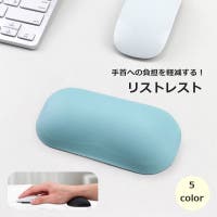 PlusNao（プラスナオ）の生活・季節家電/デジタル周辺機器