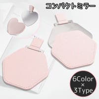 PlusNao（プラスナオ）の小物/その他小物