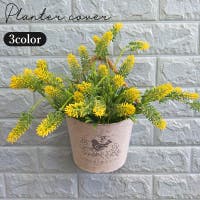PlusNao（プラスナオ）の寝具・インテリア/その他寝具・インテリア