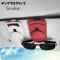 PlusNao（プラスナオ）のファッション雑貨/その他雑貨