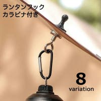 PlusNao（プラスナオ）のアウトドア/キャンプ