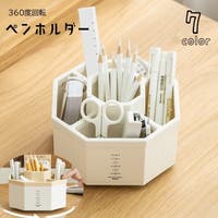 PlusNao（プラスナオ）のファッション雑貨/その他雑貨