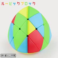 PlusNao（プラスナオ）のファッション雑貨/その他雑貨