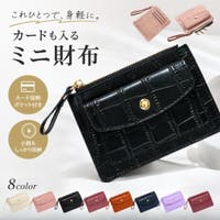 PlusNao（プラスナオ）の財布/コインケース
