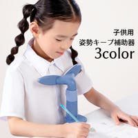 PlusNao（プラスナオ）のファッション雑貨/その他雑貨