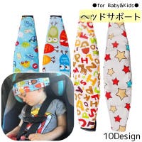 PlusNao（プラスナオ）のベビー/お出かけ用品（抱っこひも・チャイルドシート）