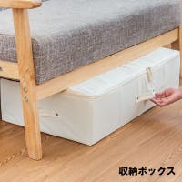 PlusNao（プラスナオ）の収納・家具/衣類収納