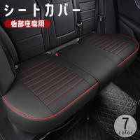 PlusNao（プラスナオ）のファッション雑貨/その他雑貨