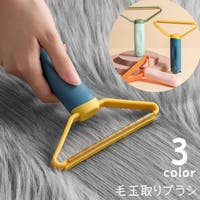 PlusNao（プラスナオ）の小物/その他小物