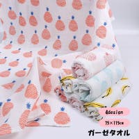 PlusNao（プラスナオ）の日用品/タオル