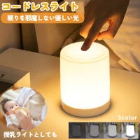 PlusNao（プラスナオ）の生活家電/照明