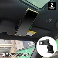 PlusNao（プラスナオ）のファッション雑貨/その他雑貨