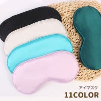PlusNao（プラスナオ）のファッション雑貨/トラベル用品