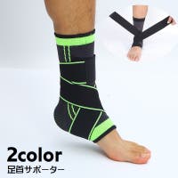 PlusNao（プラスナオ）のスポーツ用品/サポーター