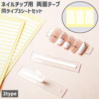 PlusNao（プラスナオ）のネイル/その他ネイル