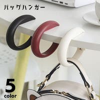 PlusNao（プラスナオ）のバッグ・鞄/その他バッグ