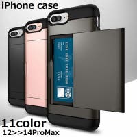 PlusNao（プラスナオ）の小物/スマホケース