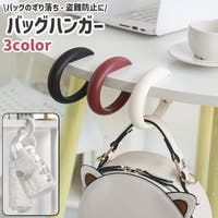 PlusNao（プラスナオ）のバッグ・鞄/その他バッグ
