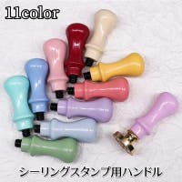 PlusNao（プラスナオ）の文具/その他文具