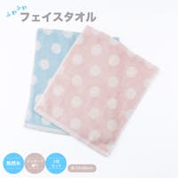 PlusNao（プラスナオ）のバス・トイレ・掃除洗濯/タオル・バスタオル