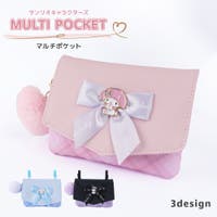 PlusNao（プラスナオ）のバッグ・鞄/その他バッグ