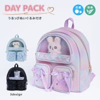 PlusNao（プラスナオ）のバッグ・鞄/リュック