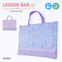 PlusNao（プラスナオ）のバッグ・鞄/トートバッグ