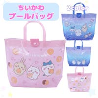 PlusNao（プラスナオ）の水着/浮き輪・ビーチグッズ