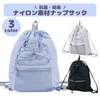 PlusNao（プラスナオ）のバッグ・鞄/リュック