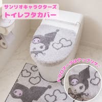 PlusNao（プラスナオ）の日用品/トイレ用品