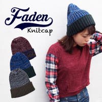 FADEN（ファデン）の帽子/ニット帽