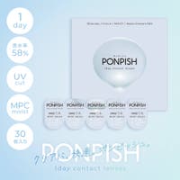 PONPISH（ポンピッシュ）のカラーコンタクト/ワンデー