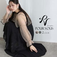 PourVous | PV000003652