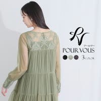 PourVous | PV000003670