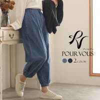 PourVous（プールヴー）のパンツ・ズボン/デニムパンツ・ジーンズ